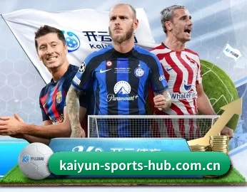 kaiyun-sports-hub.com.cn APP 深度功能